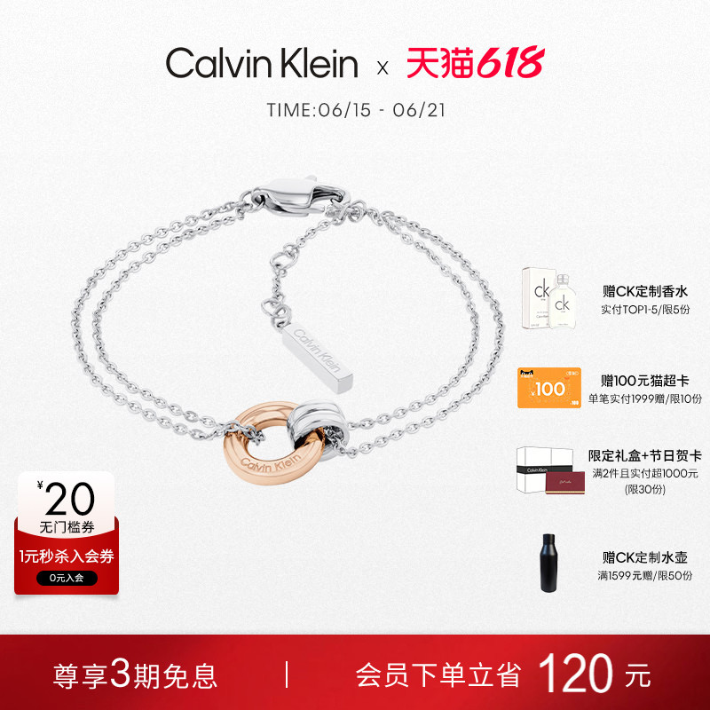 [618 Carnival] Calvinklein Official Genuine Ck Bracelet for Women, Design-Inspired Lucky Ring Bracelet