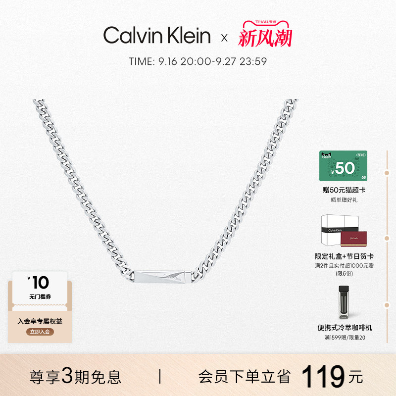 [Same Style as Jungkook] Calvinklein Official Genuine Ck Necklace, Stylish and Trendy Men's Id Style