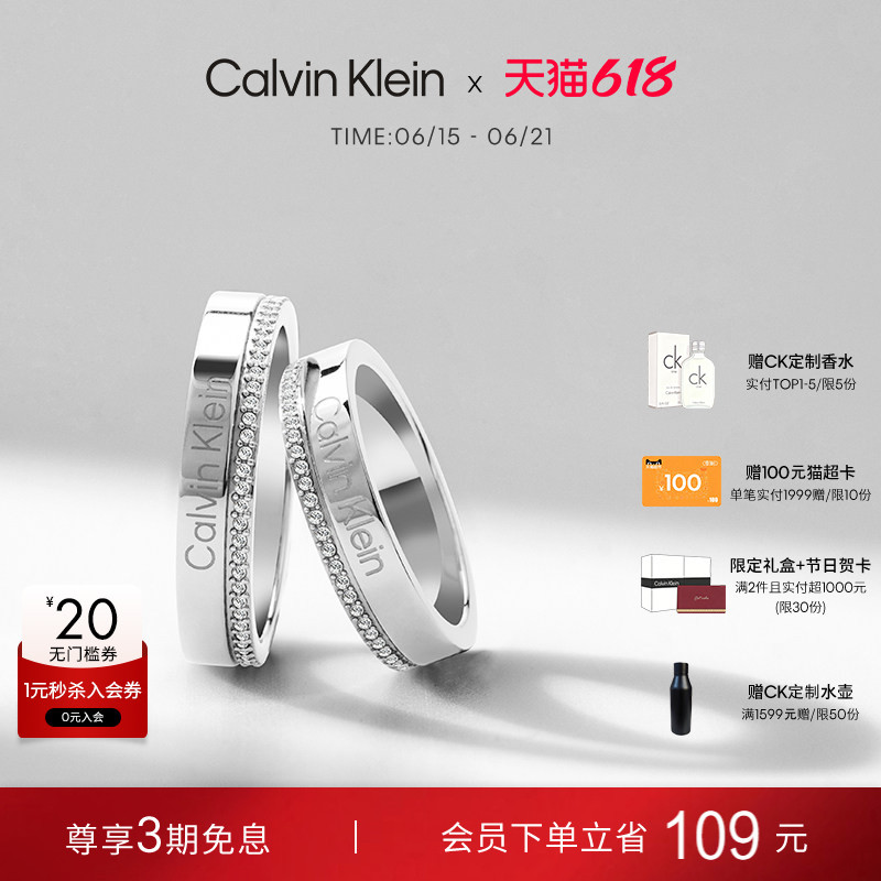[Same Style as Celebrities] Calvinklein Official Genuine Ck Couple Rings with Starry Design, Matching Rings for Couples