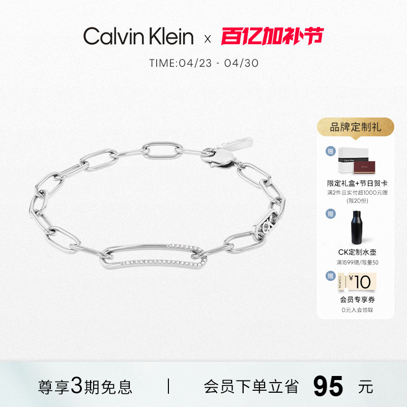 Calvinklein Official Genuine Ck Bracelet for Women, Elegant and Versatile Paperclip Bracelet, Adjustable Gift