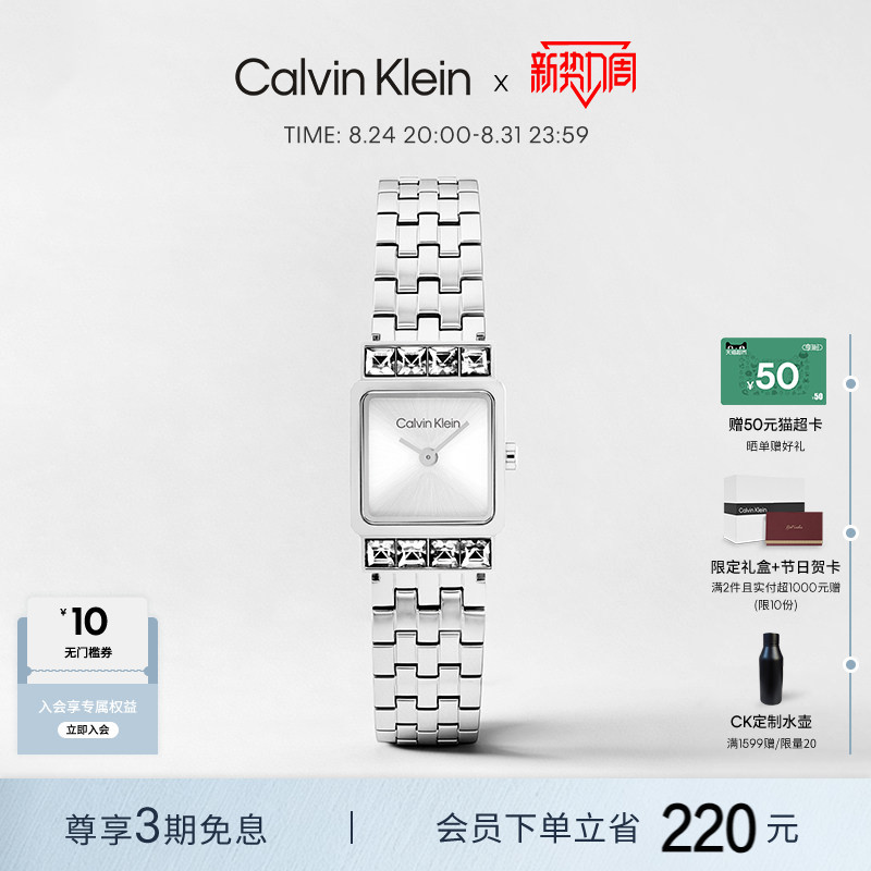 Calvinklein Official Genuine Ck Watch Mini Square Watch with Small Diamonds for Women Quartz Watch Gift for Girlfriend