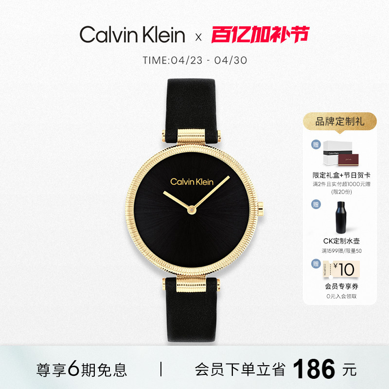 Calvinklein Official Genuine Ck Watch for Women, Small Spring Leather Quartz Watch, Fashionable Gift for Girlfriend