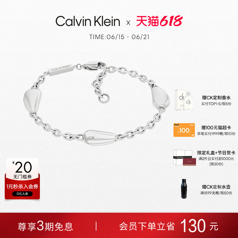 [618 Carnival] Calvinklein Official Genuine Ck Bracelet with a Stylish Design and Adjustable Small Pea-Shaped Chain