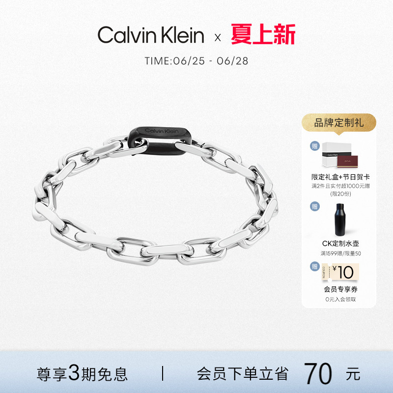 Calvinklein Official Genuine Ck Bracelet Cuban Chain Bracelet Light Luxury Niche Birthday Gift for Boyfriend