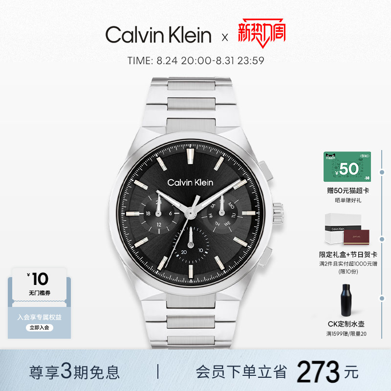 Calvinklein Official Genuine Ck Watch Men's Multi-Function Dial Imported Quartz Watch Men's Watch