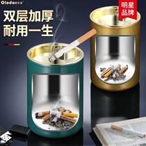 Ashtray household living room anti-fly ash office creative stainless steel funnel ash Cup car carrying cover high-grade