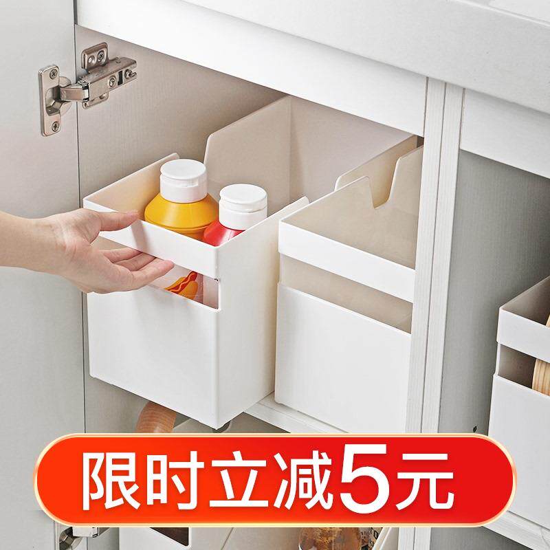 Kitchen Integral Cabinet Containing Box Plastic High Narrow Type Drawer Containing Basket Storage Box Finishing Box Shelve