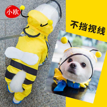 Little dog raincoat four-legged waterproof all-inclusive Teddy pet firewood dog clothes small and medium dog Bipe Bo Mei poncho