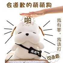 Coaxing girlfriend artifact apology birthday gift girl send girlfriend friend to wife practical surprise Mid-Autumn Festival National Day