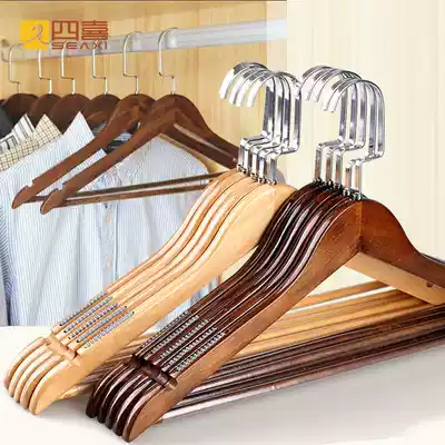 Solid wood hangers household wardrobe hangers Wood clothes hangers non-slip hangers wooden seamless clothes hangers