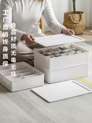 Underpants underwear storage box cabinet separation artifact household drawer type grid three-piece set of socks storage grid