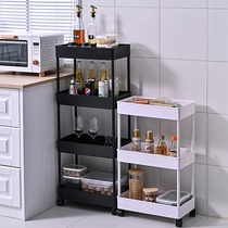 Kitchen living room shelf Slit storage rack Floor-to-ceiling multi-layer file shelf Cart storage shelf