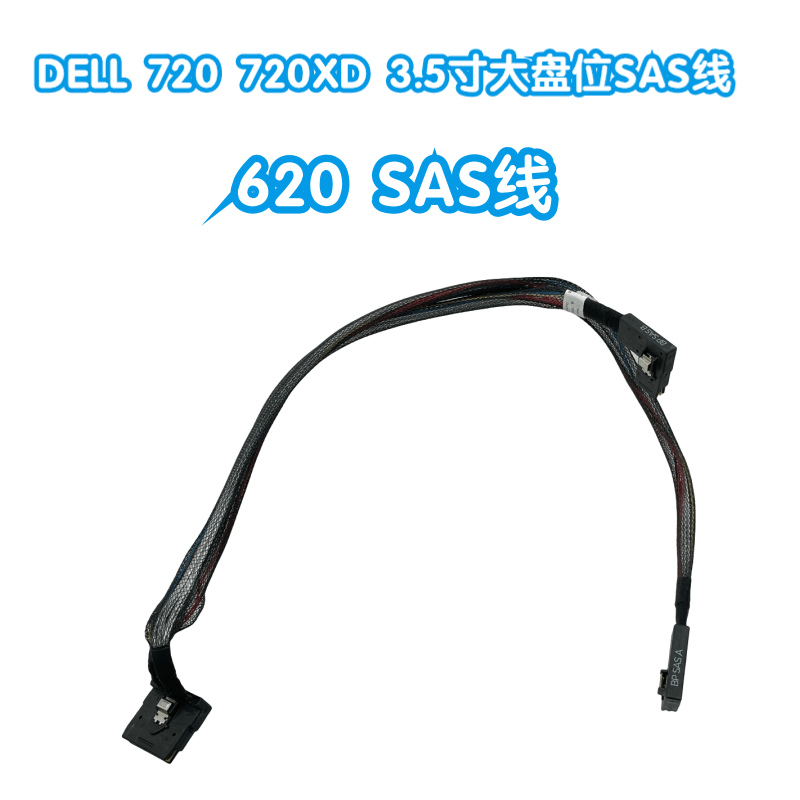 DELL R620 R720XD H310 H710P H710P H710P Hard Disk Data Array Card SAS Line D4J0T