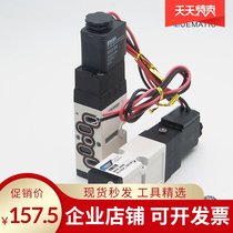 PISCES pneumatic solenoid valve hot runner multi-group valve VHR21022 VHR210