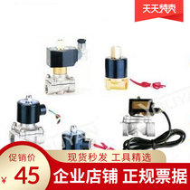 JUW-10JUW-15JUW-20JUW-25JUW-35JUW-40JUW-50 COPPER BODY SOLENOID VALVE