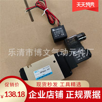 Solenoid valve DP601-HT air cannon reversing valve Two-way three-way cement factory brick machine arch breaking valve