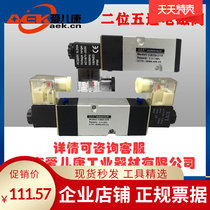 VJB25 series solenoid VJB25-211D VJB25-211D VJB25-212D VJB25-212D VJB25-221D VJB25-222D