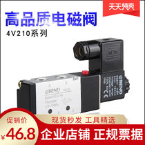 Manufacturer Direct solenoid solenoid valve 4V210-08 Two-position five ventilation valve 24220v electromagnetic directional valve