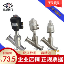 304 stainless steel pneumatic quick fit type angular seat valve pneumatic steam angle seat valve pneumatic clamp angle seat valve