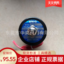 UNI-D solenoid valve UD-8 UD-10 UNID2 3 UNID2-valve gas valve AC220V DC24VDN10-8