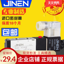 JINEN card electric control valve 4V210-08 solenoid valve 4V310-10 4V110-06DC24V pneumatic valve