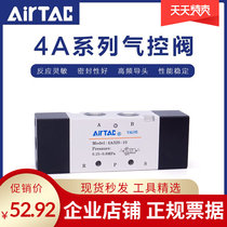 Original installation AirTAC Yad polite pneumatic control valve control reversing 3A 4A210 110 310C Two-position five-pass