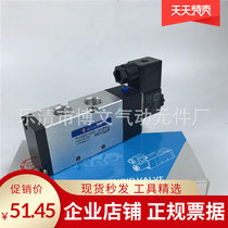 SHAKO New compliments solenoid PU520-02S PU520-02S PU520-03S PU520-04S PU520-02-D