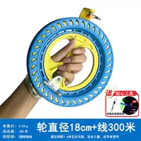 Шины, 18см, 300м