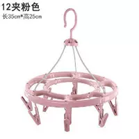 Розовый 12 клип