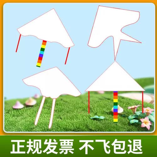 Воздушный змей для детского сада, «сделай сам», граффити, обучение