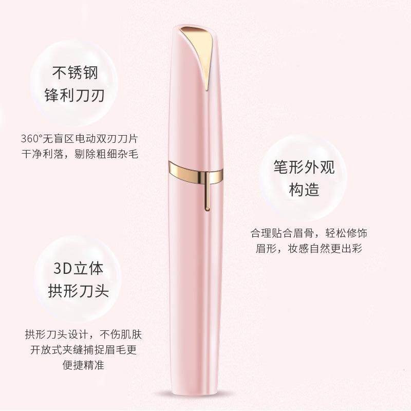 Electric eyebrow trimmer electric eyebrow trimmer razor eyebrow trimmer hair remover eyebrow trimmer TV shopping shaving eyebrow trimmer rechargeable