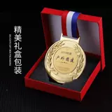 Металлическая универсальная памятная награда для школьников, делается под заказ