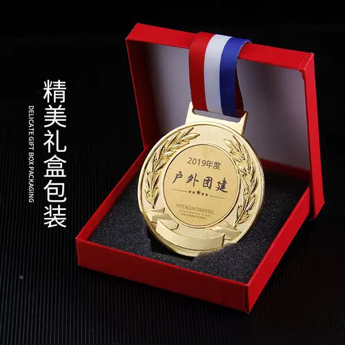 Металлическая универсальная памятная награда для школьников, делается под заказ