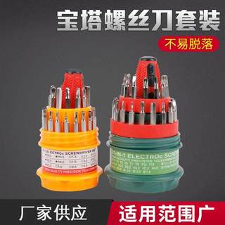 Pagode-set, schraubendreher aus chrom-vanadium-legiertem stahl, 30-teiliges set mit reparaturwerkzeugen für den haushalt