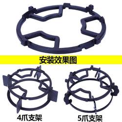 미끄럼 방지 브래킷 범용 주철 작은 냄비 랙 가스 스토브 브래킷 우유 냄비 가스 스토브 스토브 랙 냄비 보조 랙