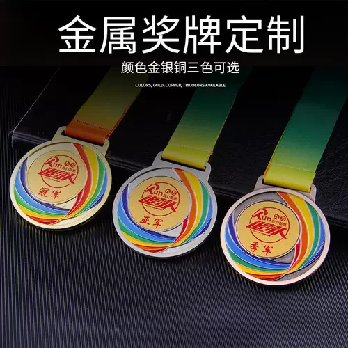 Металлическая универсальная памятная награда для школьников, делается под заказ