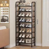 Восемь слоев черного цвета, размеры указаны на рисунке.