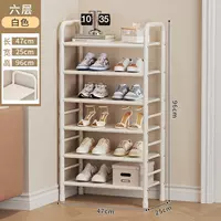 Кремово-белый, шесть слоев, размеры указаны на рисунке.