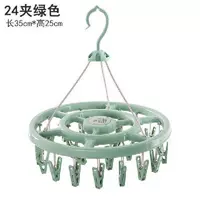 Зеленый 24 клип