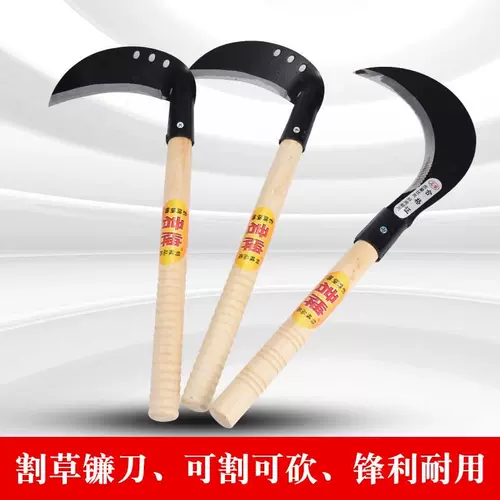 Марганцевая стальная стальная резкая серп