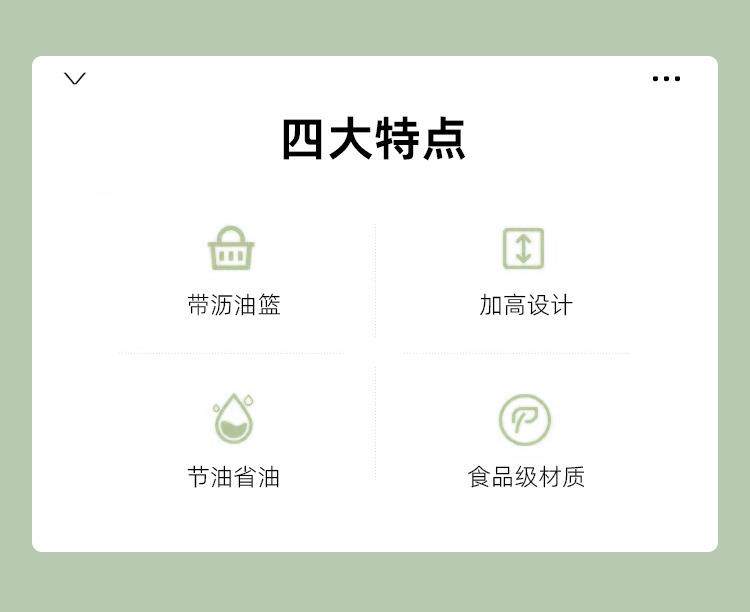 Фритюрница 多功能油炸锅带不锈钢滤网炸鸡炸薯条厨房烹饪大容量家用小型炸锅 German/only banquet
