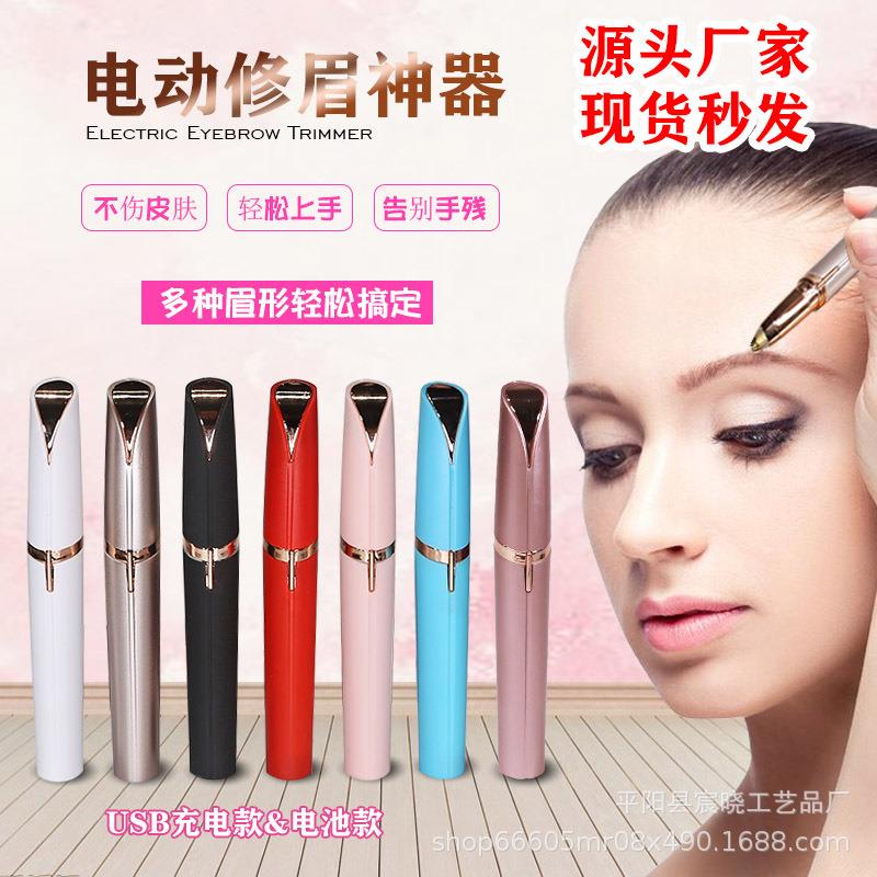 Electric eyebrow trimmer ladies eyebrow trimmer automatic eyebrow trimming shaving instrument hair removal beauty trimmer eyebrow trimming pencil shaving eyebrows