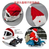 Motorcycle Helmet Christmas Hat Crazy Funny Santa Claus Motorcycle Helmet Cover Christmas Hat Outdoor Products