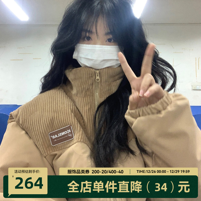 (Wang He is far from the same section) ICONSLAB light core suede splicing cotton clothes lovers jacket bread cotton clothes-Taobao