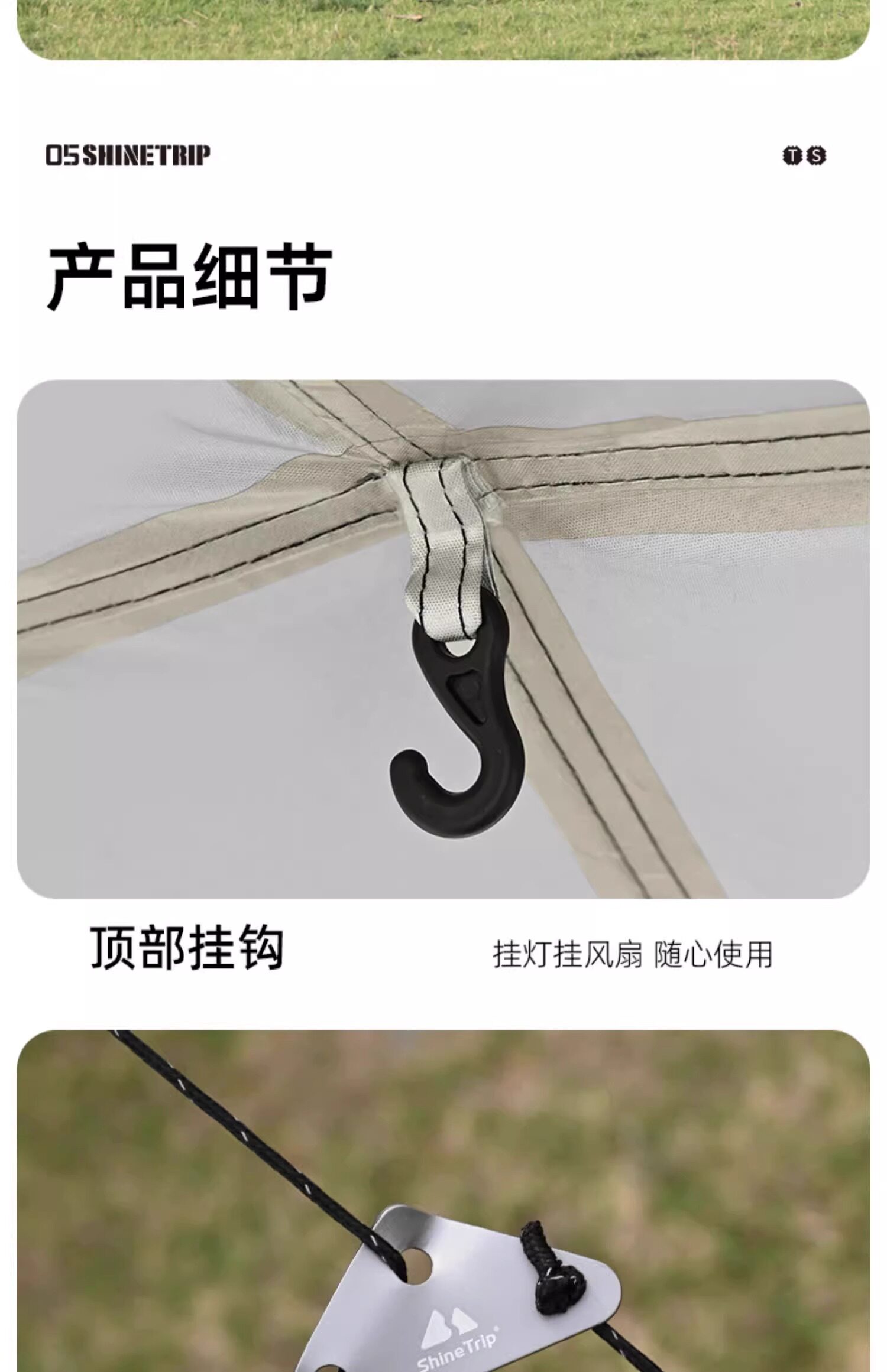 Атриум None ShineTrip