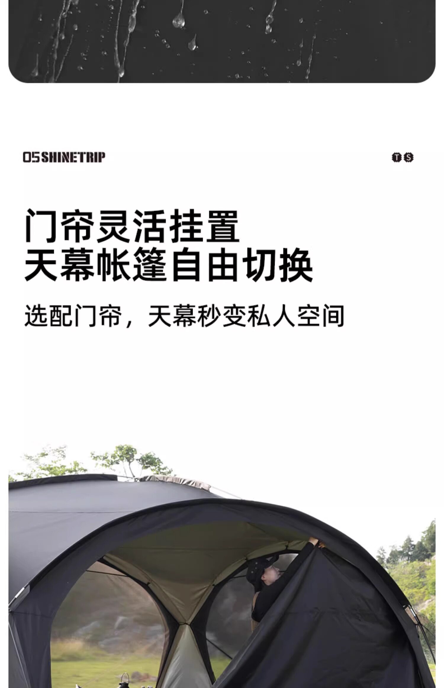 Атриум None ShineTrip