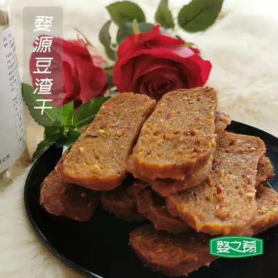 Wuzhiyao bean curd dried Jiangxi Wuyuan specialty snacks Farmer's homemade chili baba bean curd fruit