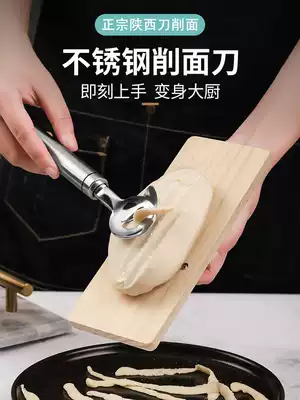Special noodle cutter for noodle cutting noodle household commercial 304 stainless steel hotel professional hand-made noodle tool