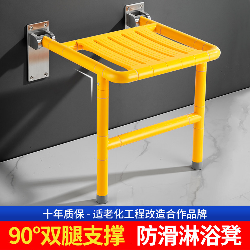 Bathroom Folding Stool Toilet Disabled Bath Seat Sub Old Man Special Shower Bath Wall Anti Slip Bench-Taobao