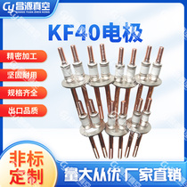 Non-standard custom-made ultra-high vacuum KF40 electrode brazing high-voltage insulation sealed through ceramic lead feed-through